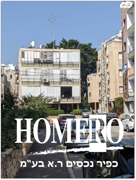 זכריה הרופא 