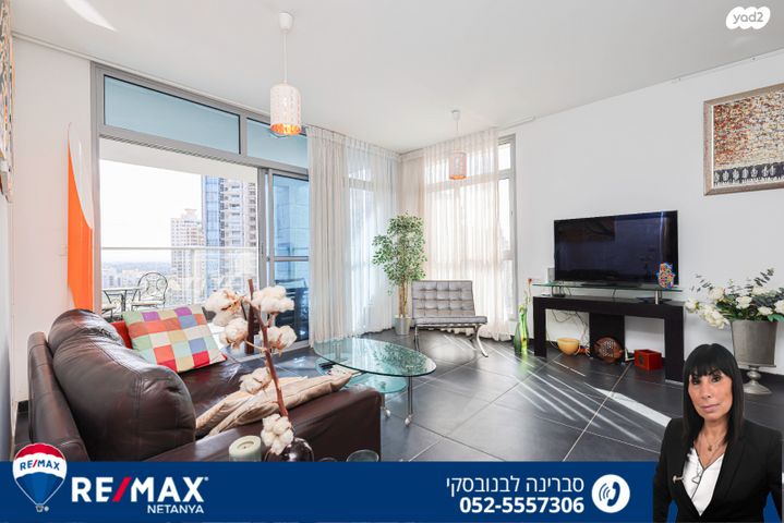 דירה, אריק לביא, עיר ימים, נתניה