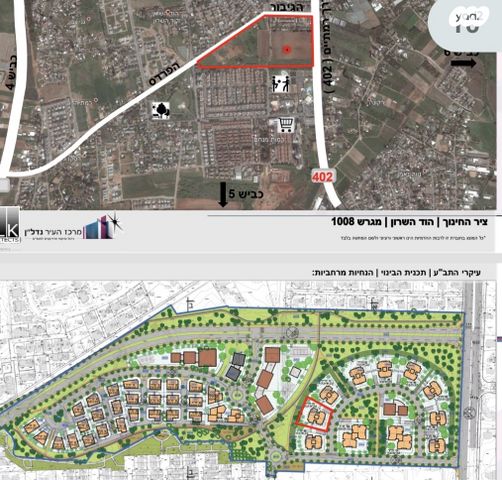 דירה, יונה וולך, גרין פארק החדשה, הוד השרון