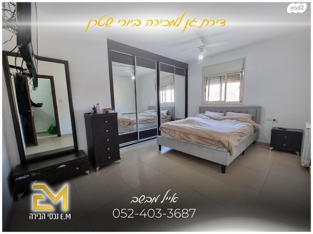 דירת גן, יורי שטרן, פסגת זאב, ירושלים