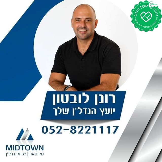 דירה, אברהם קרן, מרכז, כפר סבא