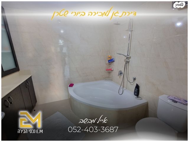 דירת גן, יורי שטרן, פסגת זאב, ירושלים