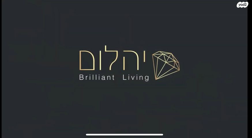 גג/ פנטהאוז, לילי מנחם 6, קרית שאול, תל אביב יפו