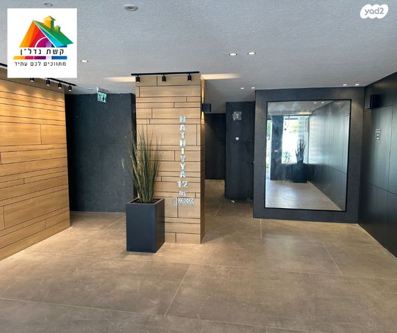 דירה, התחייה, מרכז, כפר סבא