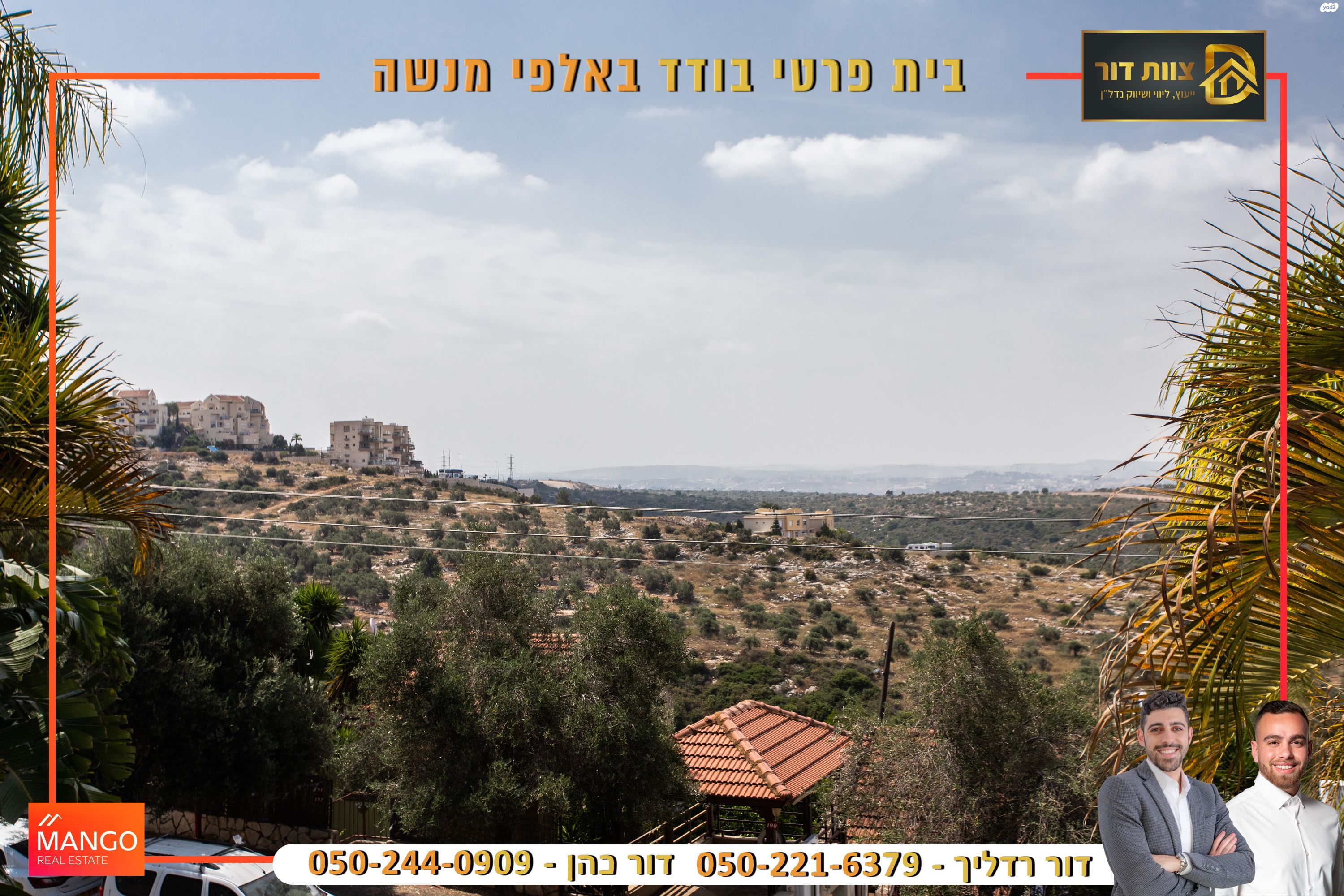 בית פרטי/ קוטג'
