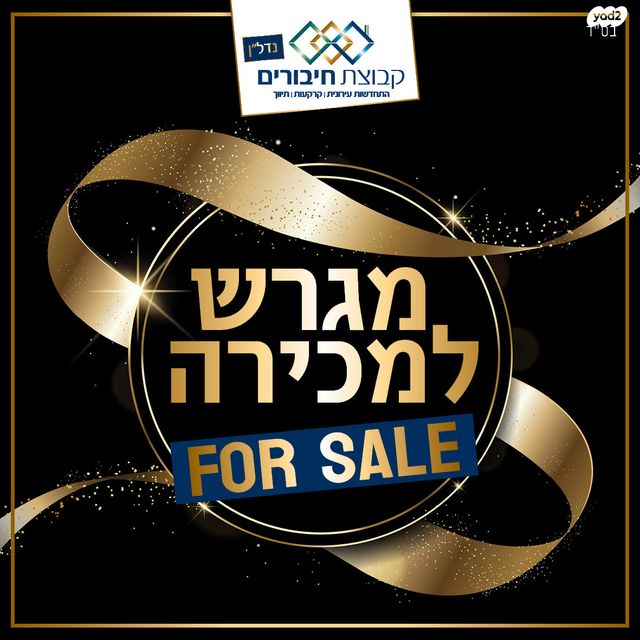 שילה 