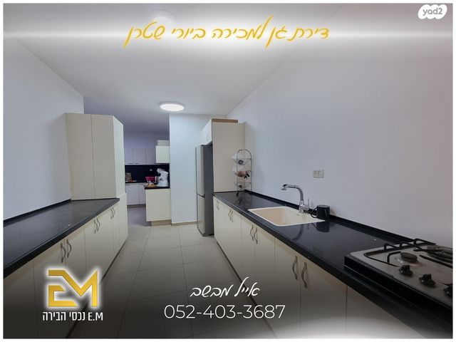 דירת גן, יורי שטרן, פסגת זאב, ירושלים