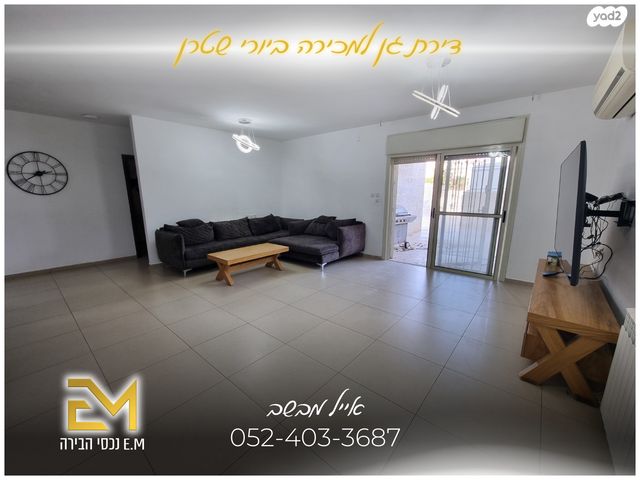 דירת גן, יורי שטרן, פסגת זאב, ירושלים