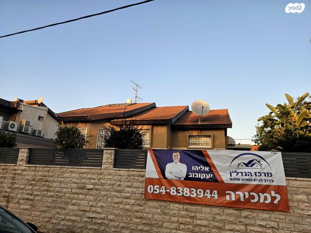 בית פרטי/ קוטג'