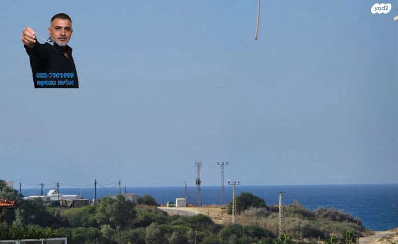 דירה, חיל החימוש, נווה חוף, ראשון לציון