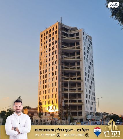 הרצל 
