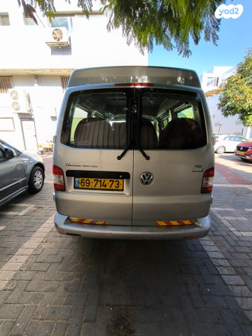 פולקסווגן טרנספורטר