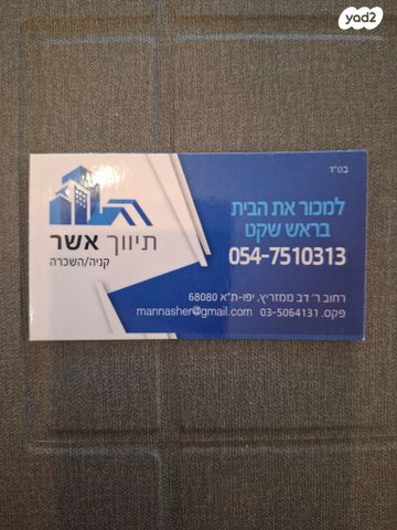 חלמית 