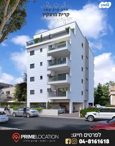 גג/ פנטהאוז, הרב קוק 103, מוצקין הותיקה, קרית מוצקין