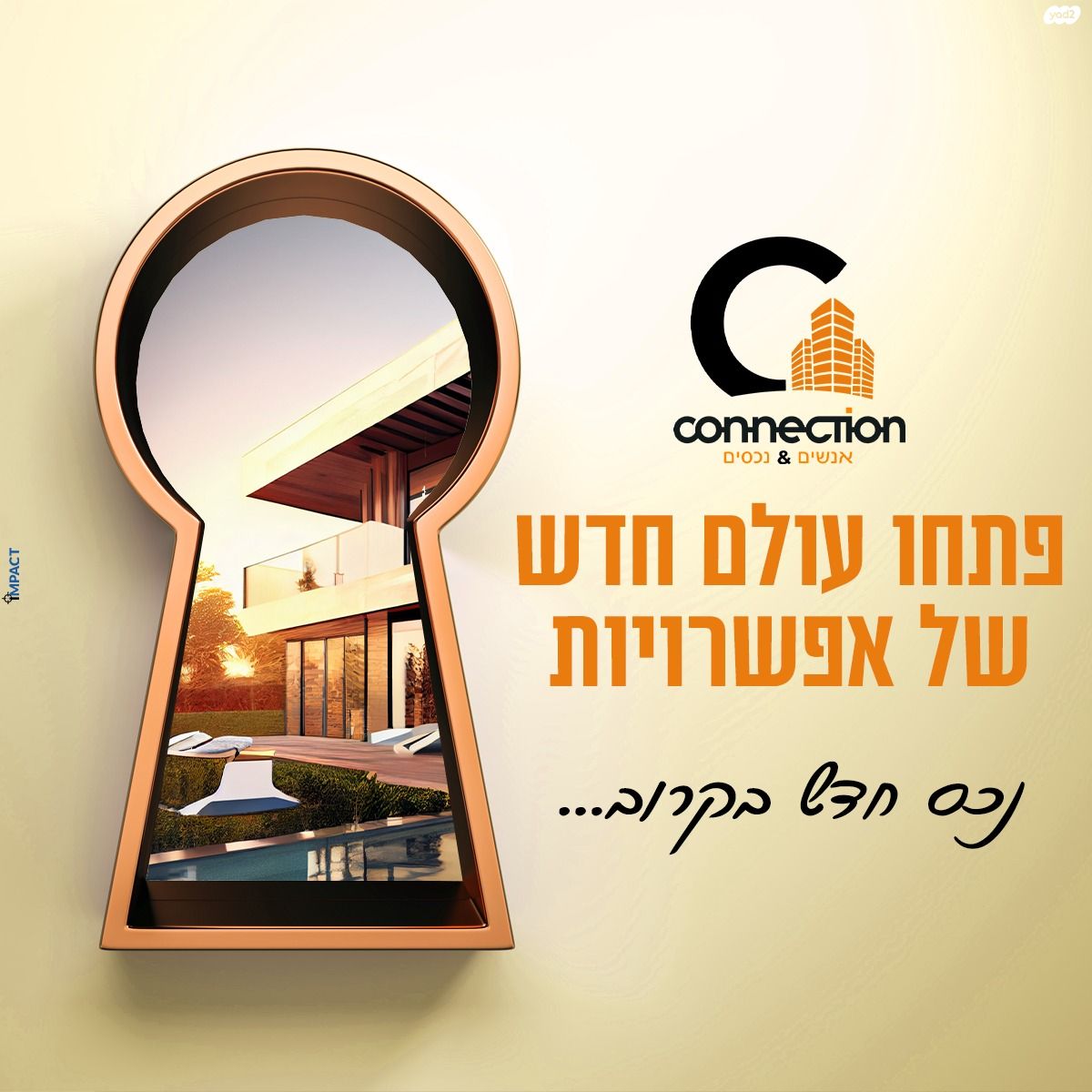אירוס 