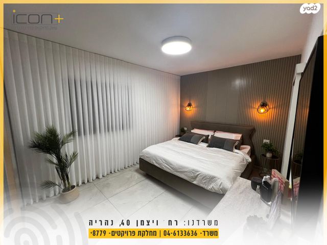 גג/ פנטהאוז, וייצמן, נהריה