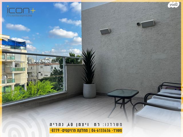 גג/ פנטהאוז, וייצמן, נהריה