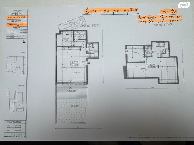 דירת גן, לילי מנחם 6, קרית שאול, תל אביב יפו