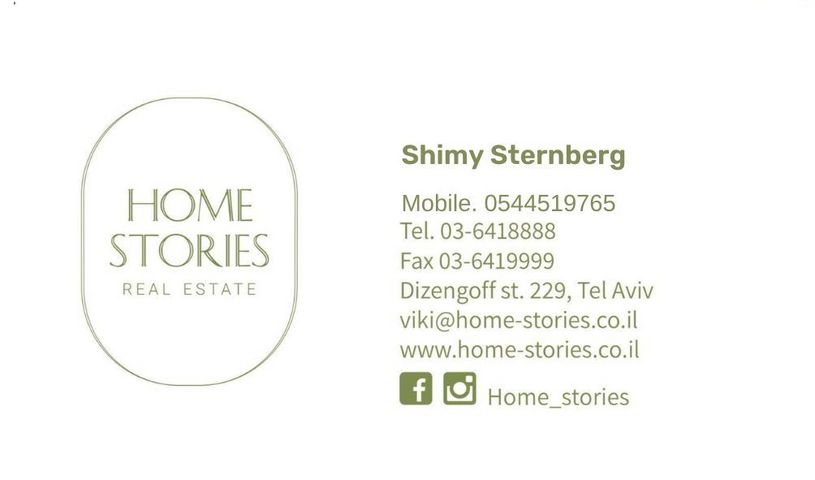 דירה, לוריא, הצפון הישן - דרום, תל אביב יפו