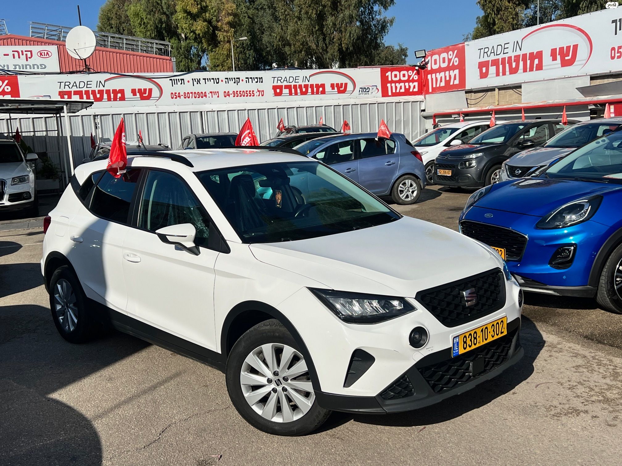 מודעת רכב סיאט ארונה