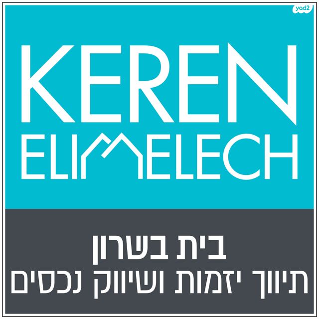 מגרשים, תל מונד