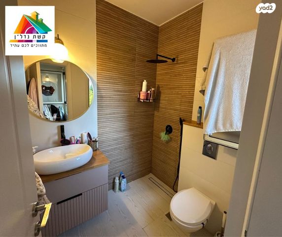 דירה, לאה ודוד לונברג, כפר סבא הירוקה, כפר סבא