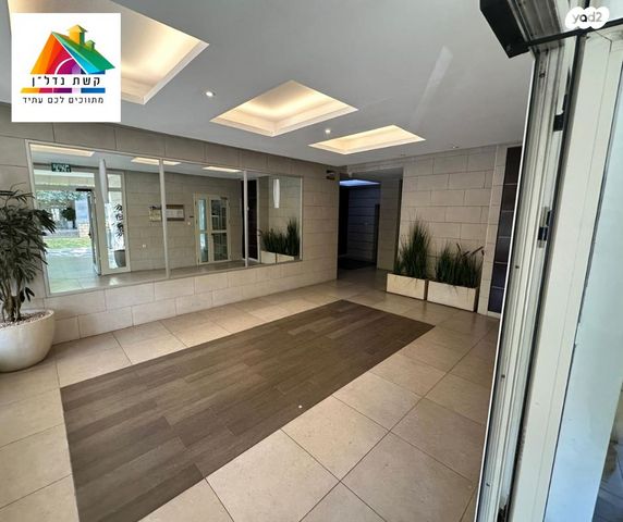 דירה, לאה ודוד לונברג, כפר סבא הירוקה, כפר סבא