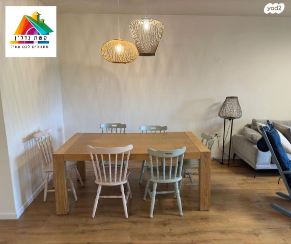 דירה, לאה ודוד לונברג, כפר סבא הירוקה, כפר סבא