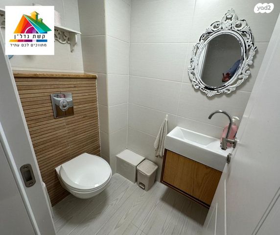 דירה, לאה ודוד לונברג, כפר סבא הירוקה, כפר סבא