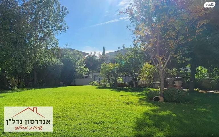 מודעת נכס, אבא קובנר, אליעזר, כפר סבא