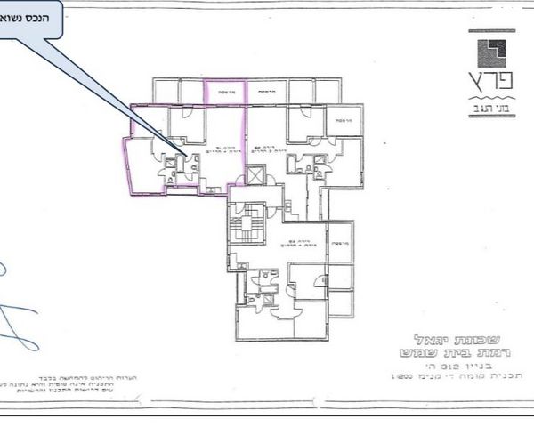 דירה, נחל הבשור 6, רמת הנחלים / רמת בית שמש א', בית שמש