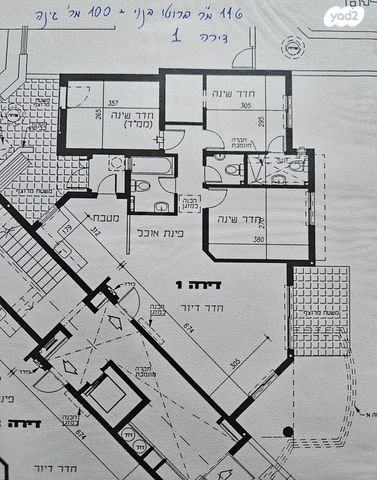 דירת גן, שדרות בן גוריון 60, נווה סביון, אור יהודה
