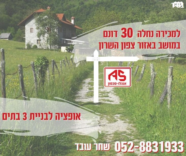 הראשונים 