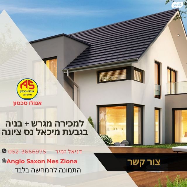 אוסקר שינדלר 