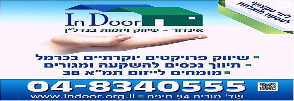 כרמל מרכזי - שד' קיש
