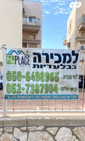 דירה, גליל, גבעת טל, אלפי מנשה