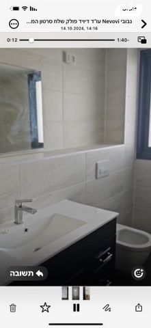 דירה, המתמיד 23, שכונת הראשונים, רמת גן