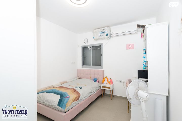 דירה, ראש העין