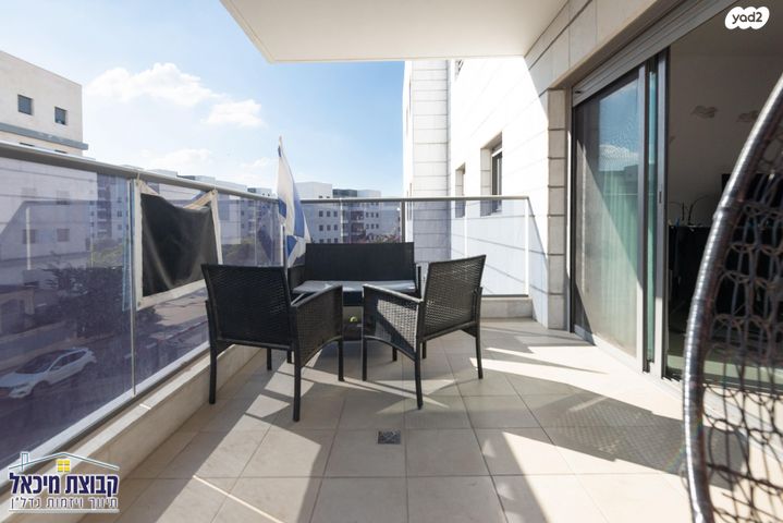 דירה, ראש העין