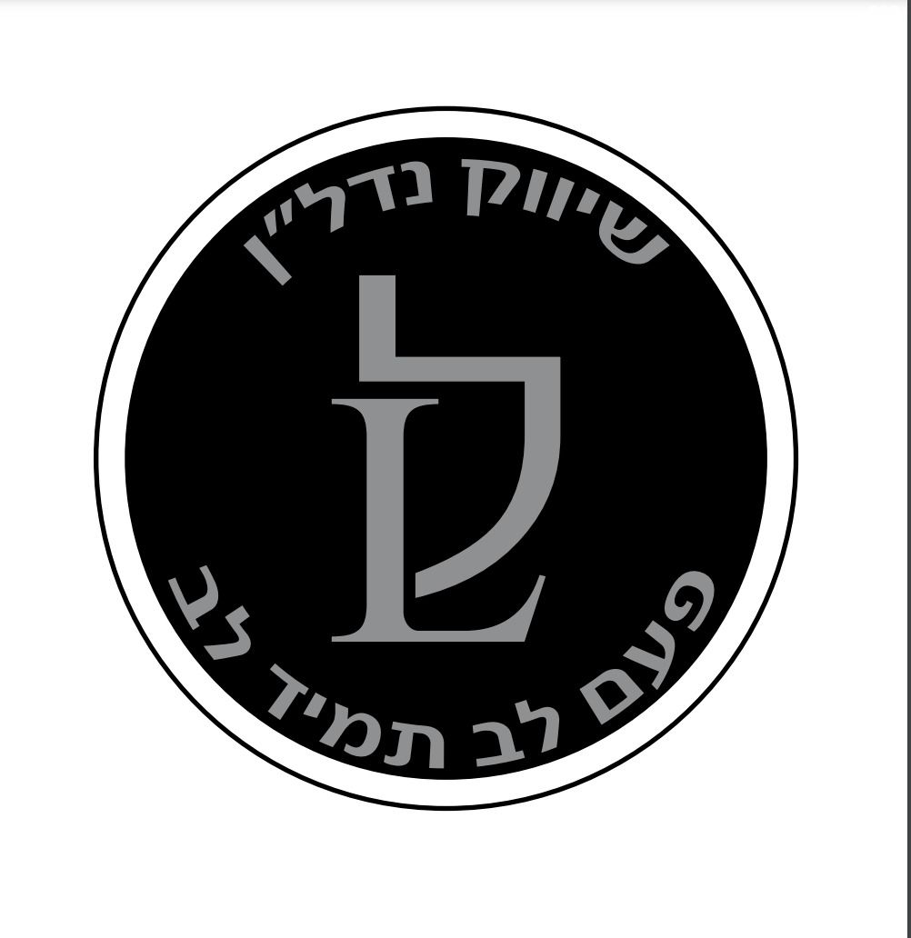 פרלשטיין 