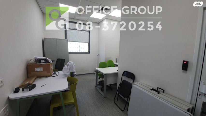 משרדים, אלי הורוביץ, פארק הורוביץ, רחובות