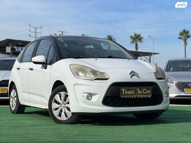 מודעת רכב סיטרואן C3