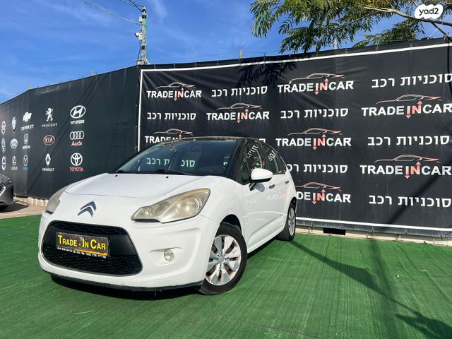 סיטרואן C3