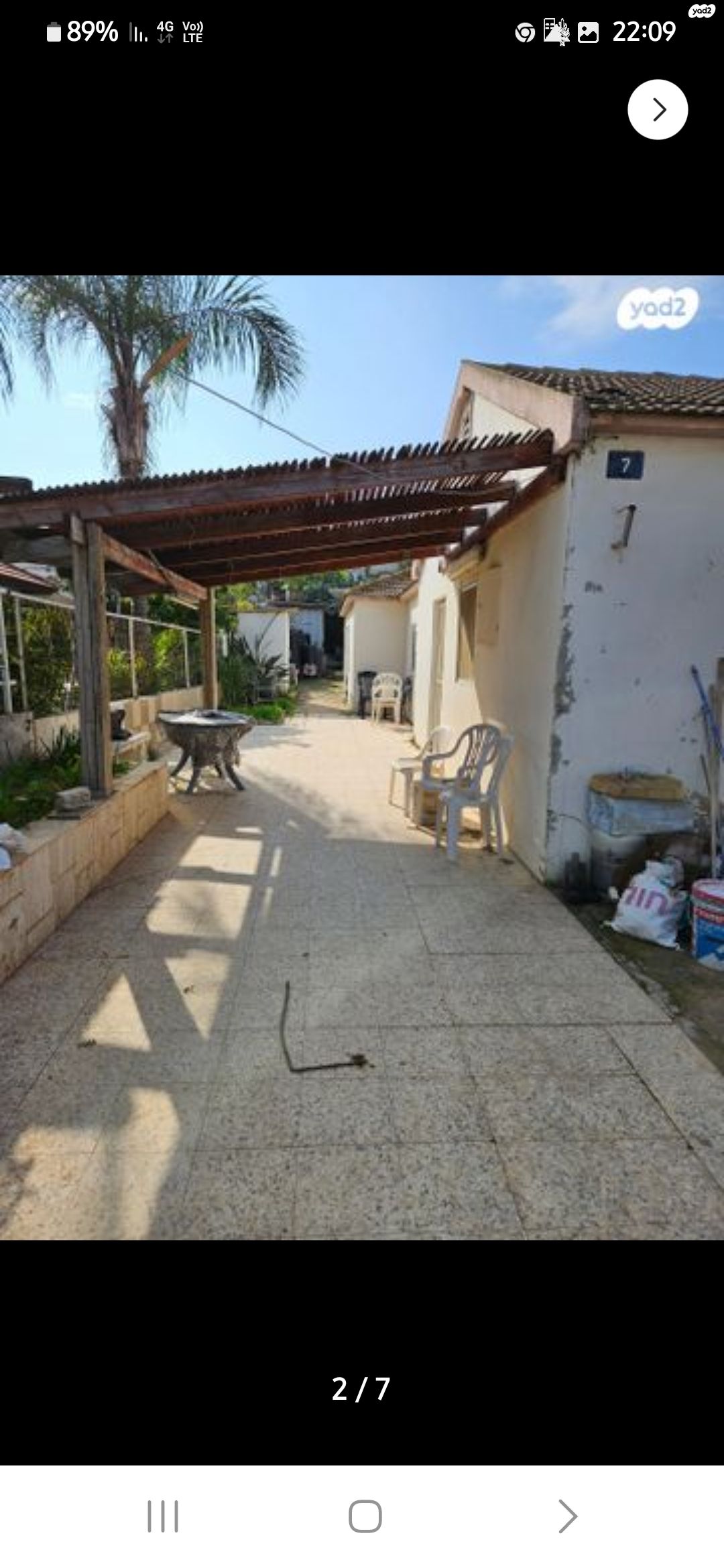 קדושי עירק 7
