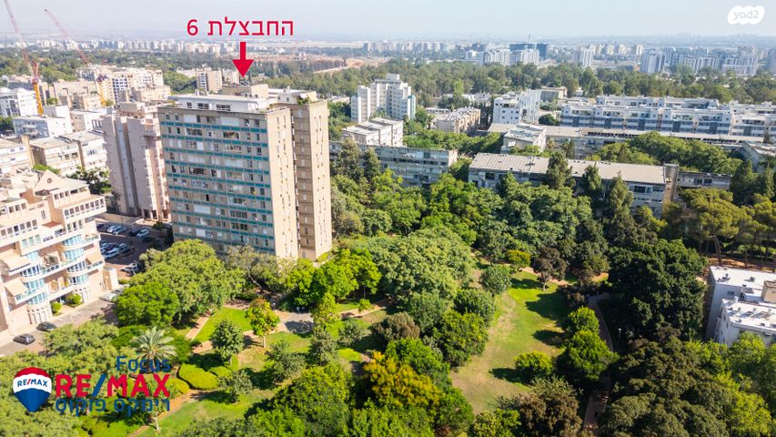 דירה, החבצלת 6, קיראון, קרית אונו