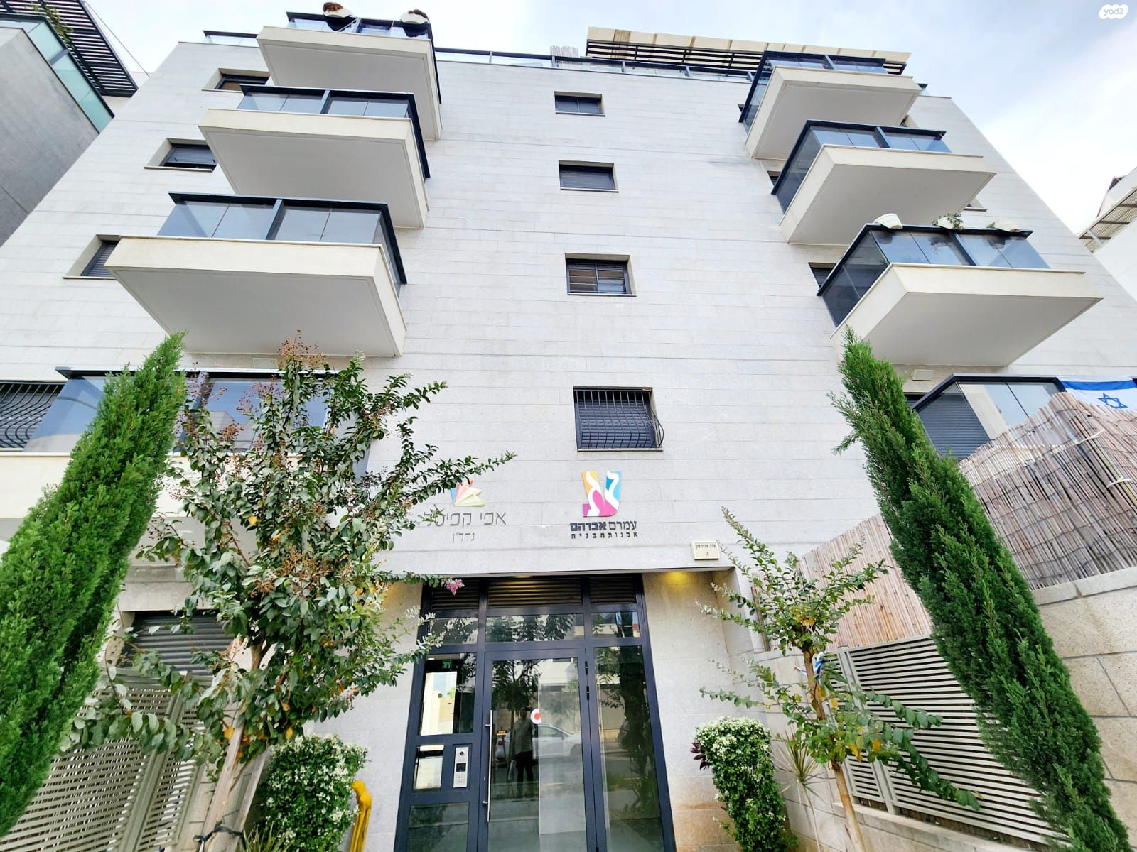 שרה אהרונסון 