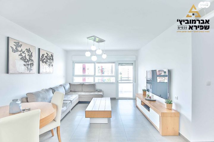 דירה, הפארק - צפון ותיק, חדרה