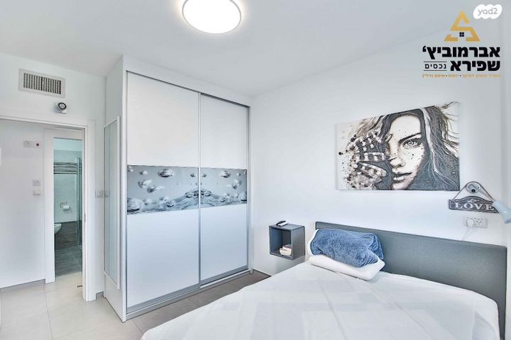 דירה, הפארק - צפון ותיק, חדרה