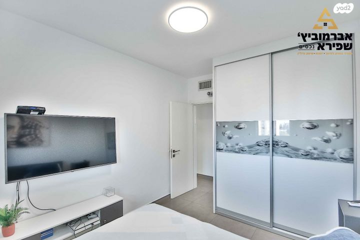 דירה, הפארק - צפון ותיק, חדרה