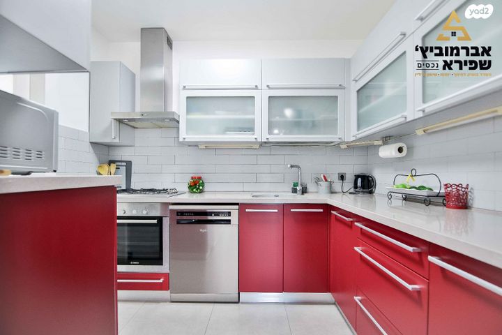 דירה, הפארק - צפון ותיק, חדרה